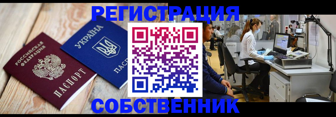 прописка для военкомата в Кораблино